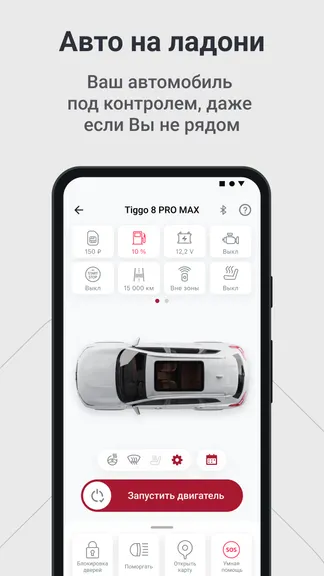 Скриншот 1/9