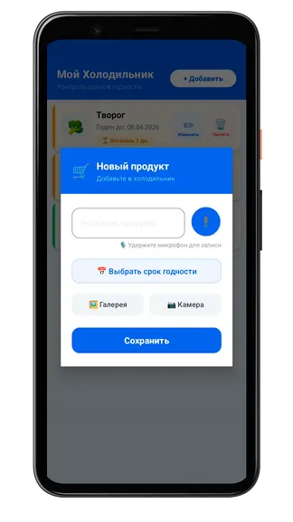 Скриншот 2/4