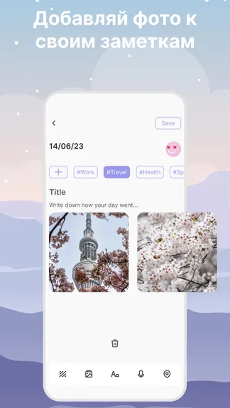 Скриншот 8/8