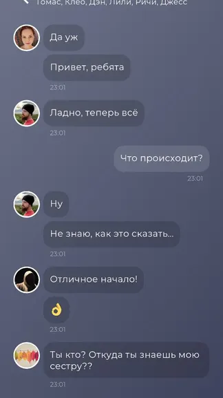 Скриншот 1/3