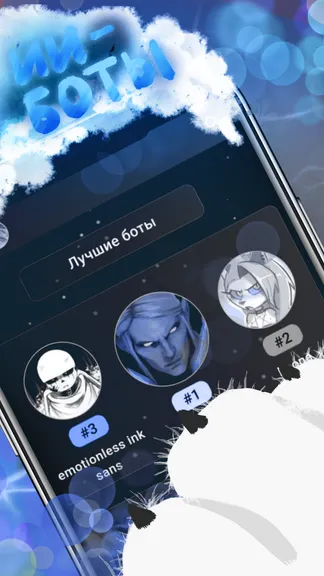 Скриншот 4/6