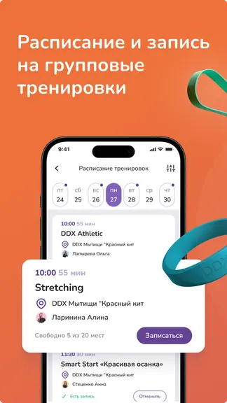 Скриншот 3/6