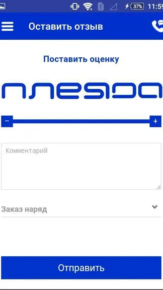 Скриншот 3/3