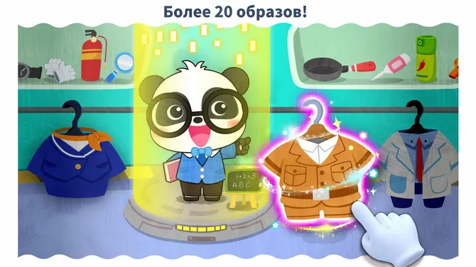 Скриншот 5/5