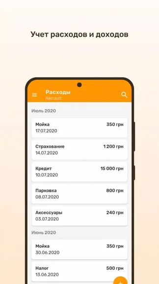 Скриншот 8/8