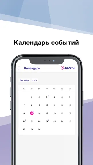 Скриншот 4/4