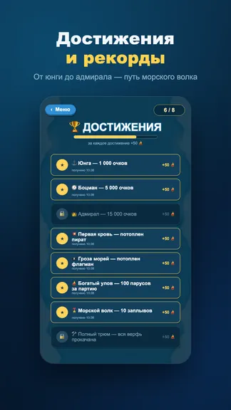 Скриншот 5/5
