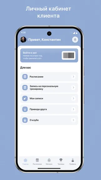 Скриншот 2/3