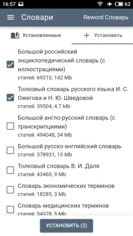 Скриншот 1/6