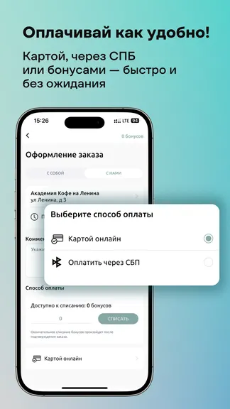 Скриншот 2/6