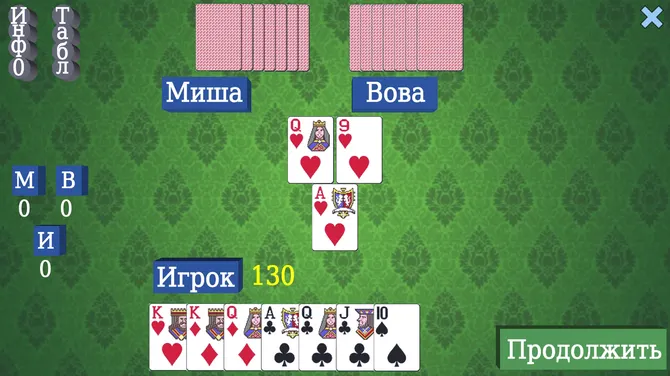 Скриншот 4/4