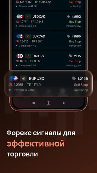 Скриншот 8/8