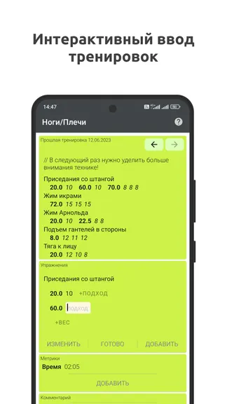 Скриншот 3/7