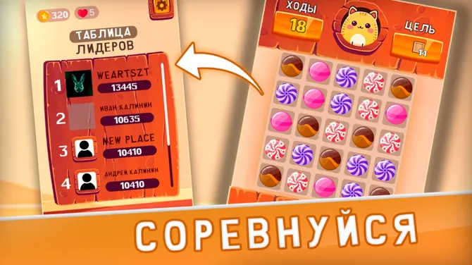 Скриншот 4/4