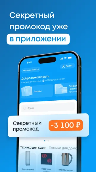Скриншот 1/7