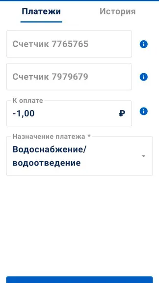 Скриншот 7/8