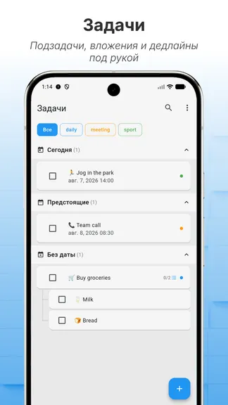 Скриншот 1/6