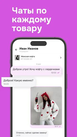 Скриншот 8/10
