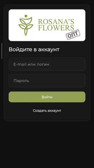 Скриншот 1/3