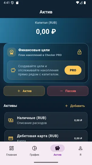 Скриншот 5/7