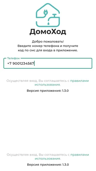 Скриншот 1/5