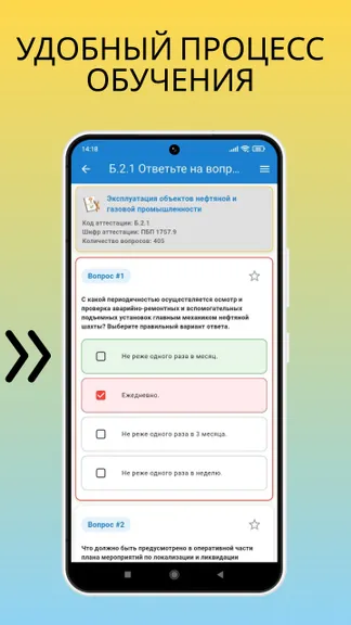 Скриншот 4/8