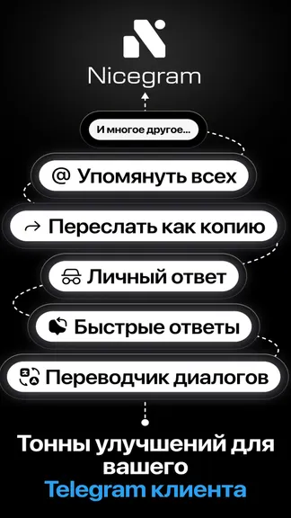 Скриншот 8/8