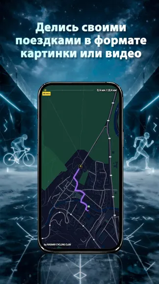 Скриншот 4/10