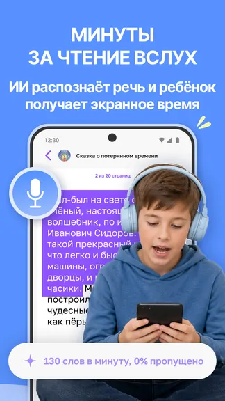 Скриншот 4/8