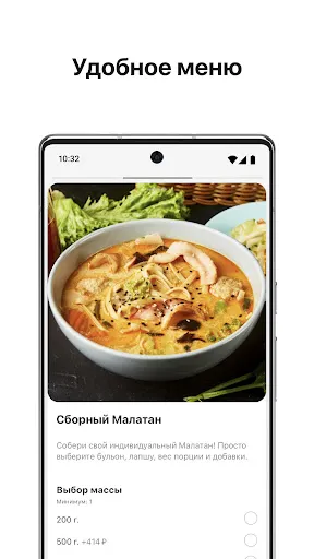 Скриншот 3/5