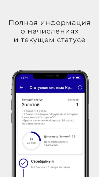 Скриншот 2/5