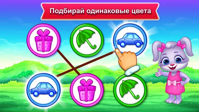 Скриншот 4/6