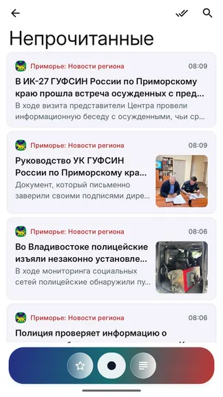 Скриншот 2/8