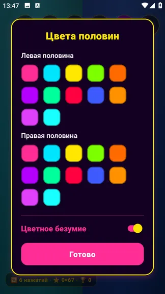 Скриншот 3/3