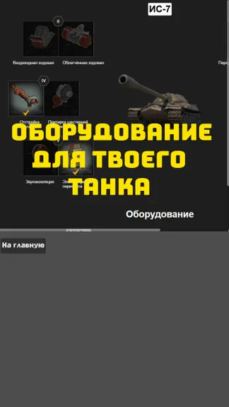 Скриншот 2/3