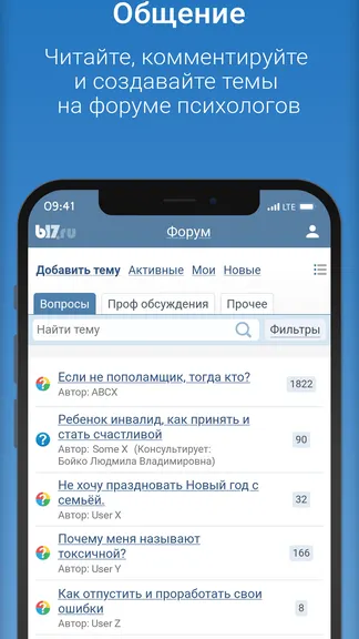 Скриншот 3/3
