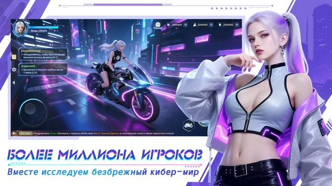 Скриншот 2/6