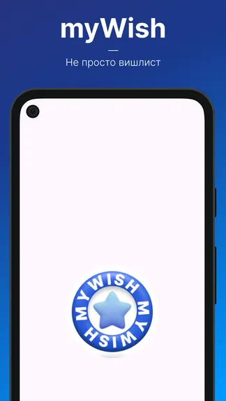 Скриншот 10/10