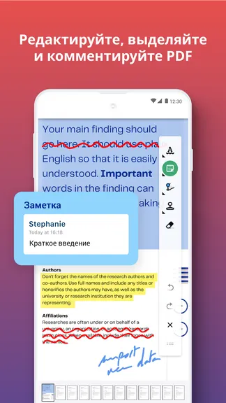 Скриншот 6/8