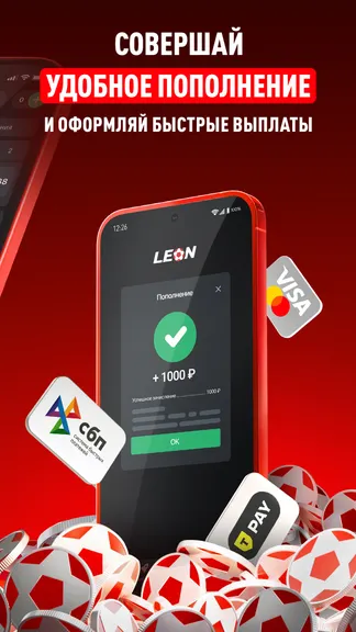 Скриншот 7/9