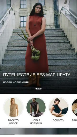 Скриншот 2/8