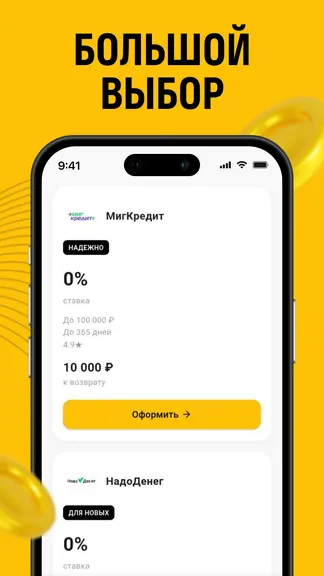 Скриншот 2/4