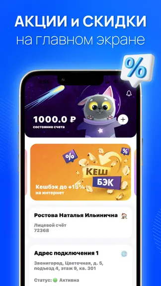 Скриншот 1/4