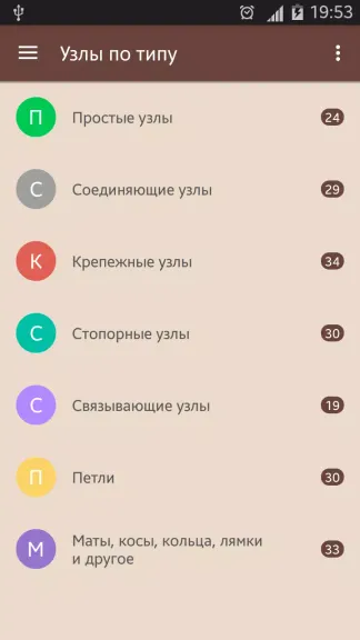 Скриншот 1/8