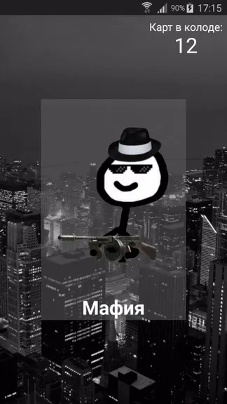Скриншот 1/5