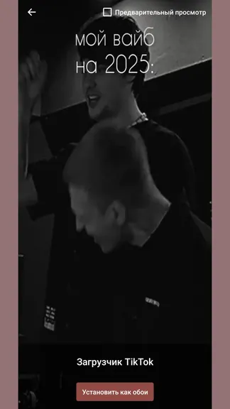 Скриншот 4/4