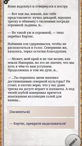 Скриншот 4/8