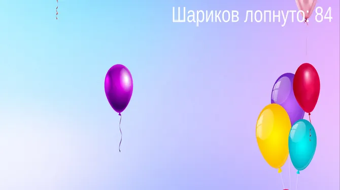 Скриншот 5/5