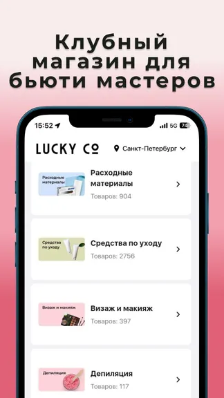 Скриншот 1/4