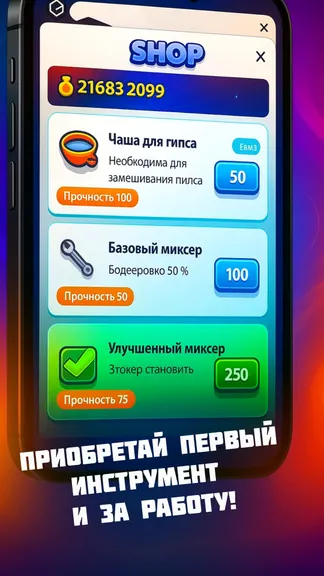Скриншот 2/3